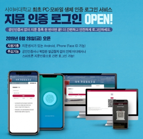 세종사이버대학교