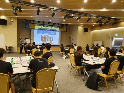 전주정보문화산업진흥원, 스마트 디바이스 아이디어 발굴 연합캠프 개최