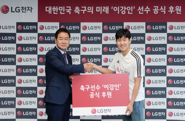 LG전자 ‘슛돌이’ 이강인 선수 3년간 공식 후원