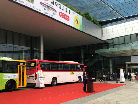사진=성남시