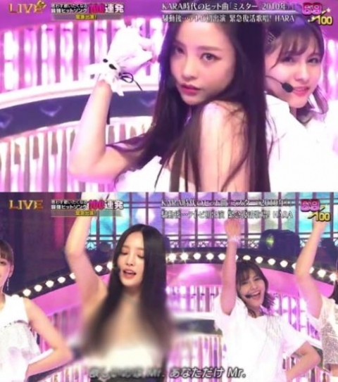 구하라, 일본 복귀 무대서 방송사고···공연 중 상의 흘러내려