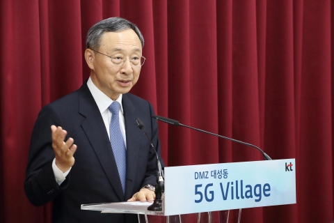 황창규 KT 회장 “혁신 5G 플랫폼 사업 성장 가속화할 것”