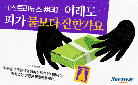 이래도 피가 물보다 진한가요