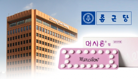 피임약 강자 머시론 품은 종근당···일반약 사업 强드라이브