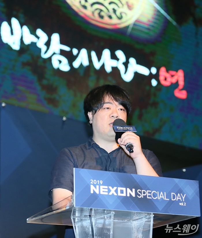 넥슨, ‘넥슨 스페셜 데이Vol.2(NEXON SPECIAL DAY)’. 사진=이수길 기자 leo2004@newsway.co.kr