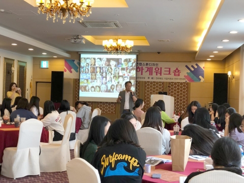 전주기전대학, 유아보건교육 커플링사업단 하계워크숍 실시