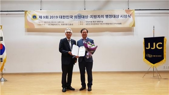 26일 유용 서울시의회 기획경제위원장(오른쪽)이 ‘2019 대한민국 지방의회 의정대상’을 수상하고 기념촬영을 하고 있다.