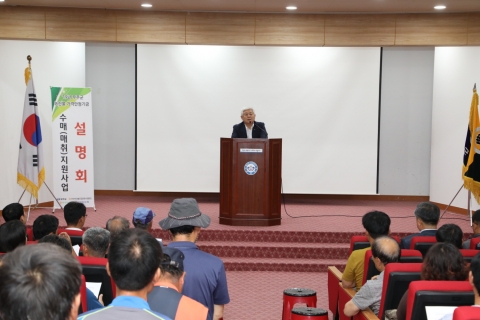 무주군, 농산물 수매지원사업 설명회 개최