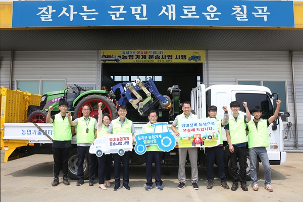 백선기 칠곡군수, 민선 7기 1년 성과는 기사의 사진