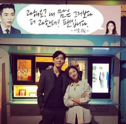 이엘-김재욱, 두번째 열애설에 양측 부인···“김재욱 손 아냐”