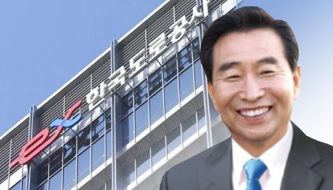 2년 연속 A등급 도로공사···이강래 취임 후 B로 강등