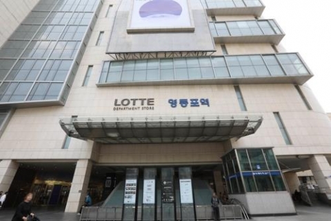 ‘영등포 역사’ 30년 터줏대감 롯데百 품으로