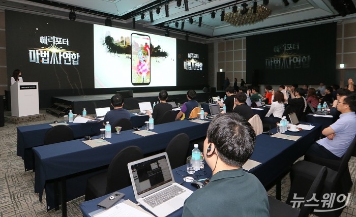 나이언틱&WB합작, AR게임 ‘해리포터:마법사 연합’. 사진=이수길 기자 leo2004@newsway.co.kr