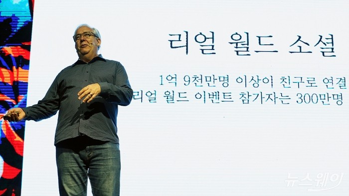 나이언틱&WB합작, AR게임 ‘해리포터:마법사 연합’. 사진=이수길 기자 leo2004@newsway.co.kr