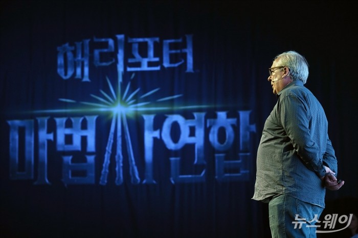 나이언틱&WB합작, AR게임 ‘해리포터:마법사 연합’. 사진=이수길 기자 leo2004@newsway.co.kr