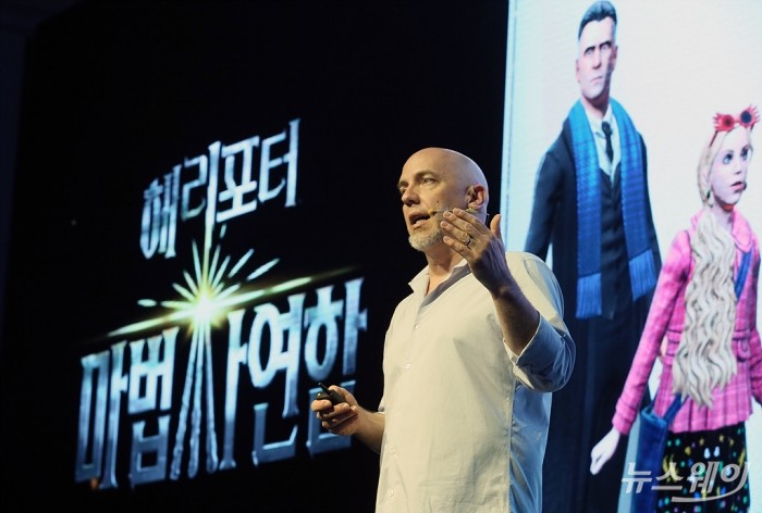 나이언틱&WB합작, AR게임 ‘해리포터:마법사 연합’. 사진=이수길 기자 leo2004@newsway.co.kr