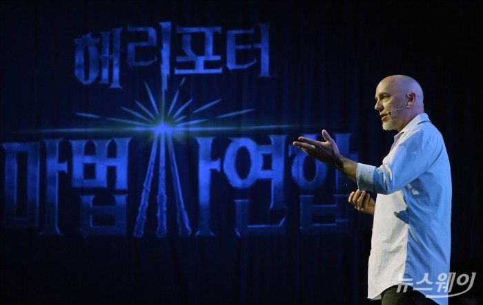 나이언틱&WB합작, AR게임 ‘해리포터:마법사 연합’. 사진=이수길 기자 leo2004@newsway.co.kr