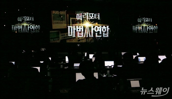 나이언틱&WB합작, AR게임 ‘해리포터:마법사 연합’. 사진=이수길 기자 leo2004@newsway.co.kr