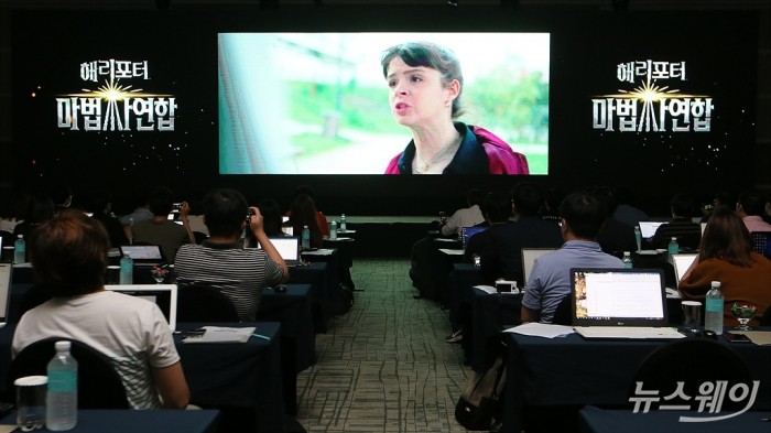 나이언틱&WB합작, AR게임 ‘해리포터:마법사 연합’. 사진=이수길 기자 leo2004@newsway.co.kr