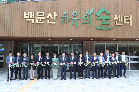 광양시, ‘백운산 치유의 숲’ 개장