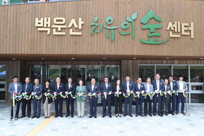 광양시 휴양림사업소가 28일 백운산 자락 천년의 숲에 조성한 ‘백운산 치유의 숲’ 개장식을 갖고 기념촬영하고 있다.