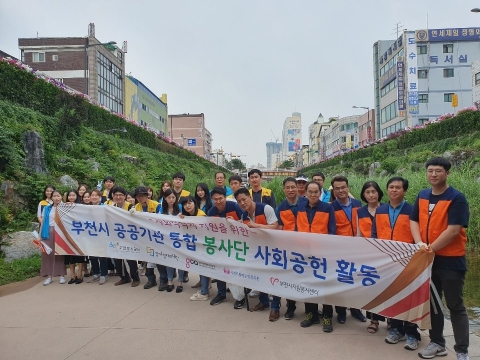 경기콘텐츠진흥원, ‘통합봉사단’ 사회공헌 2차 활동 성료