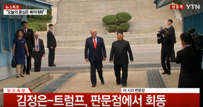 도널드 트럼프 미국 대통령이 판문점 공동경비구역(JSA)에서 김정은 북한 국무위원장을 만났다. 사진=YTN 뉴스 캡처