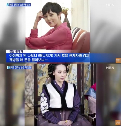 ‘30년차 배우’ 故전미선, 그는 누구
