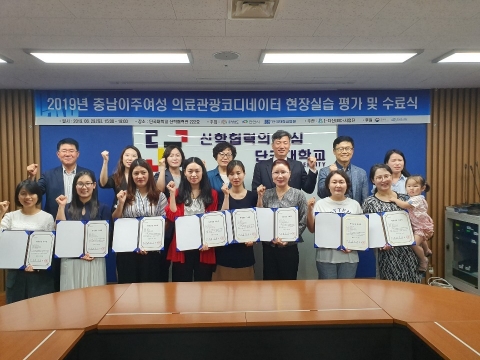 천안시, ‘해외환자유치 의료관광사업 및 인프라 구축’ 순항