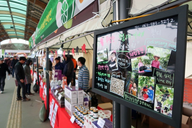 한국마사회 렛츠런파크 서울, 농특산물 오픈마켓 개장