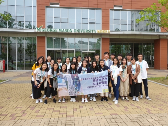 6월 28일 홍콩 고등학교 단체 30명이 글로벌캠퍼스를 방문, 조지메이슨대학교 입학설명회에 참여했다. 사진=인천관광공사