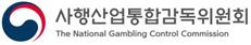사감위, 3일 ‘불법사행행위와 게임과의 경계’ 연구포럼 개최