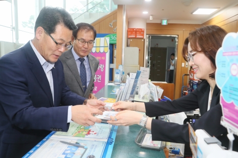 부안군, ‘부안사랑상품권’ 유통 개시