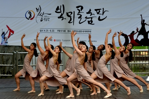 광주문화재단 후원, 비상무용단 창작무용극 ‘빛뫼골춤판’ 성료