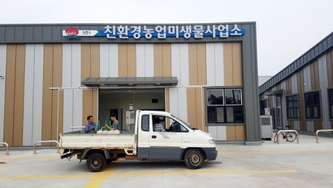 김제시, 축산 냄새저감 위해 미생물제 공급 확대
