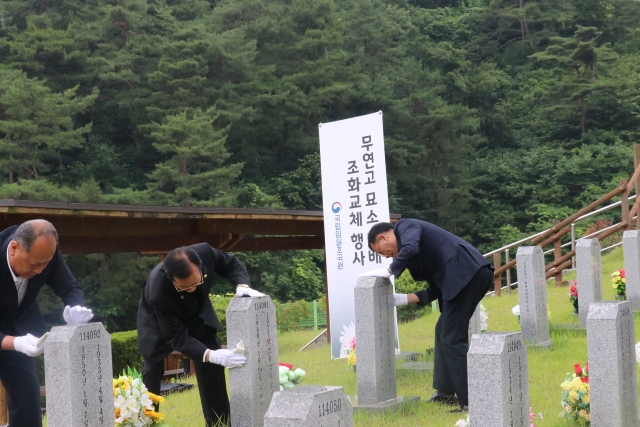 국립임실호국원, 무연고 묘소 지킴이 봉사활동·참배 행사 개최