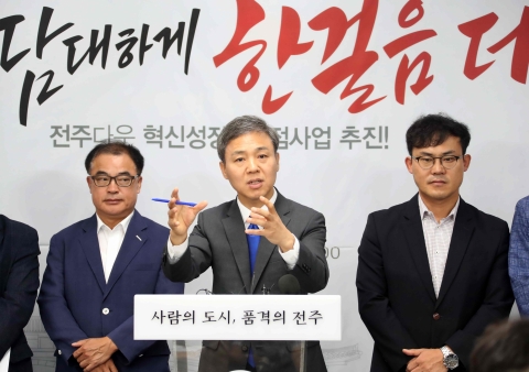 김승수 전주시장, “시민과 함께 전주다운 미래로 나아갈 것”