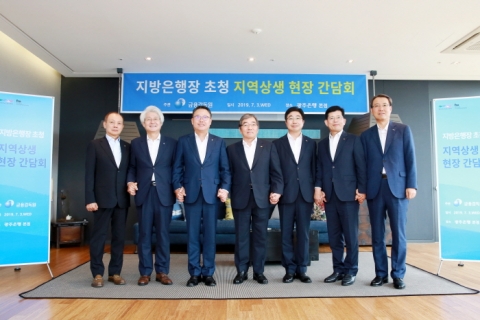 윤석헌 금감원장 “지방은행 감독기준 완화···지역경제 집중해달라”(종합)