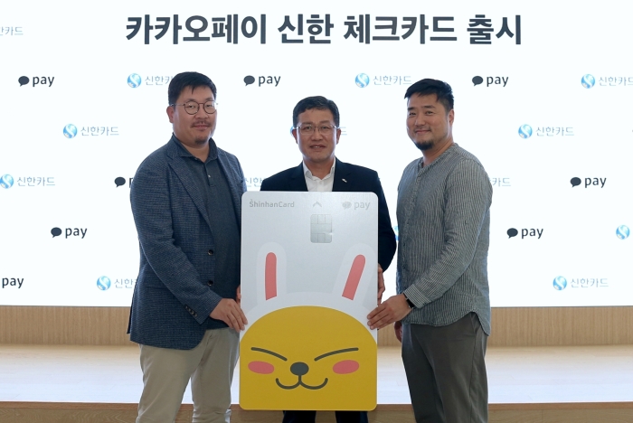 신한카드는 카카오페이와 함께 카카오프렌즈의 ‘무지’ 캐릭터를 카드 플레이트 디자인에 적용한 ‘카카오페이 신한 체크카드’를 출시했다고 3일 밝혔다. 경기도 성남시 카카오페이 본사에서 이석창 신한카드 영업총괄본부장(가운데), 이진 카카오페이 사업 총괄(왼쪽), 이지홍 카카오페이 브랜드 총괄(오른쪽)이 기념사진을 찍고 있다. 사진=신한카드 제공