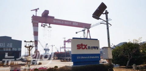 STX조선해양, 새 주인 찾는다···매각 절차 시작