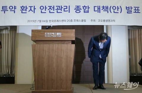 인보사 사태 사과에 환자들 반발···왜?