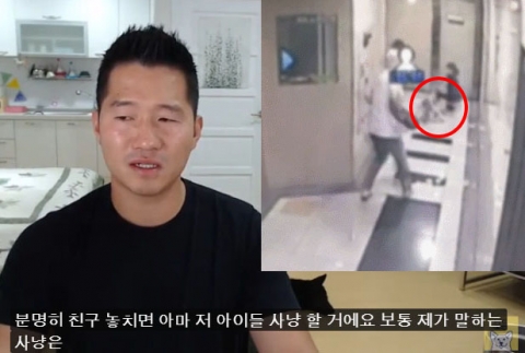 강형욱 “3세 여아 물은  폭스테리어, 안락사 시켜야”