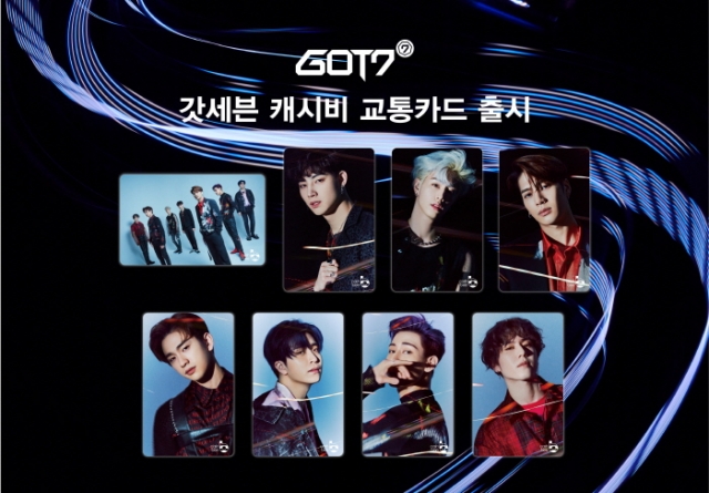 GOT7 ‘SPINNING TOP’ 캐시비 교통카드 한정반, 세븐일레븐 단독 출시