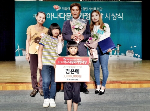 순천대, 모범 다문화가정 발굴 통해 다문화가정 지원