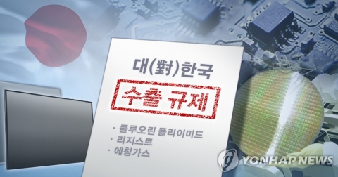 WTO 일반이사회에 日수출규제 정식의제 상정