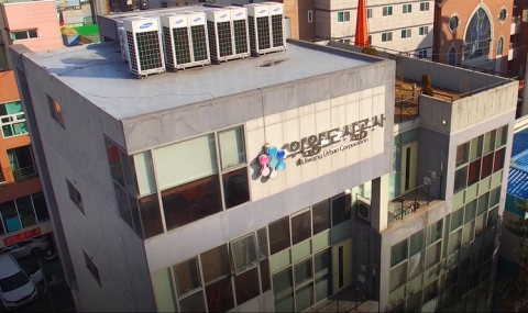 의왕도시공사, 추석 연휴 ‘선물 안주고 안받기 운동’ 전개