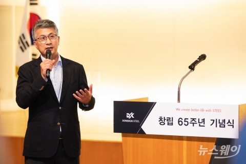동국제강, 불연 세라믹 컬러강판 개발