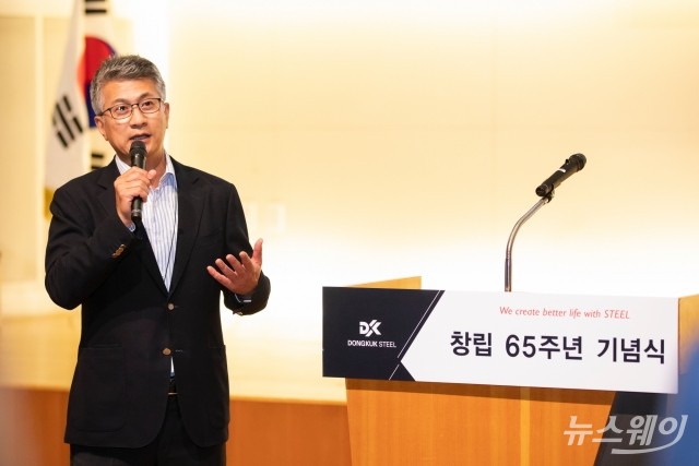 동국제강 창립 65주년···장세욱 부회장 “멀티스페셜리스트 거듭나라”