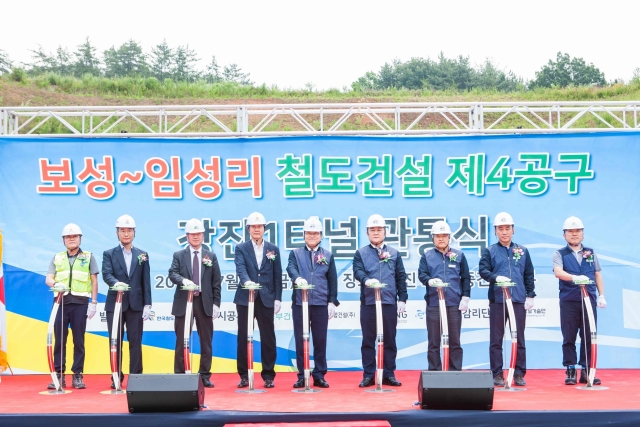 철도공단, 임성리~보성 철도건설사업 최대 난공사 ‘강진1터널’ 관통