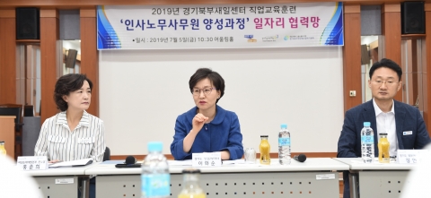 이화순 경기도 행정2부지사 “현장실무 중심 교육 강화돼야”